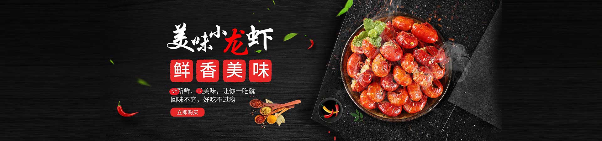 万州烤鱼技术