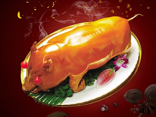 金平烤乳猪培训